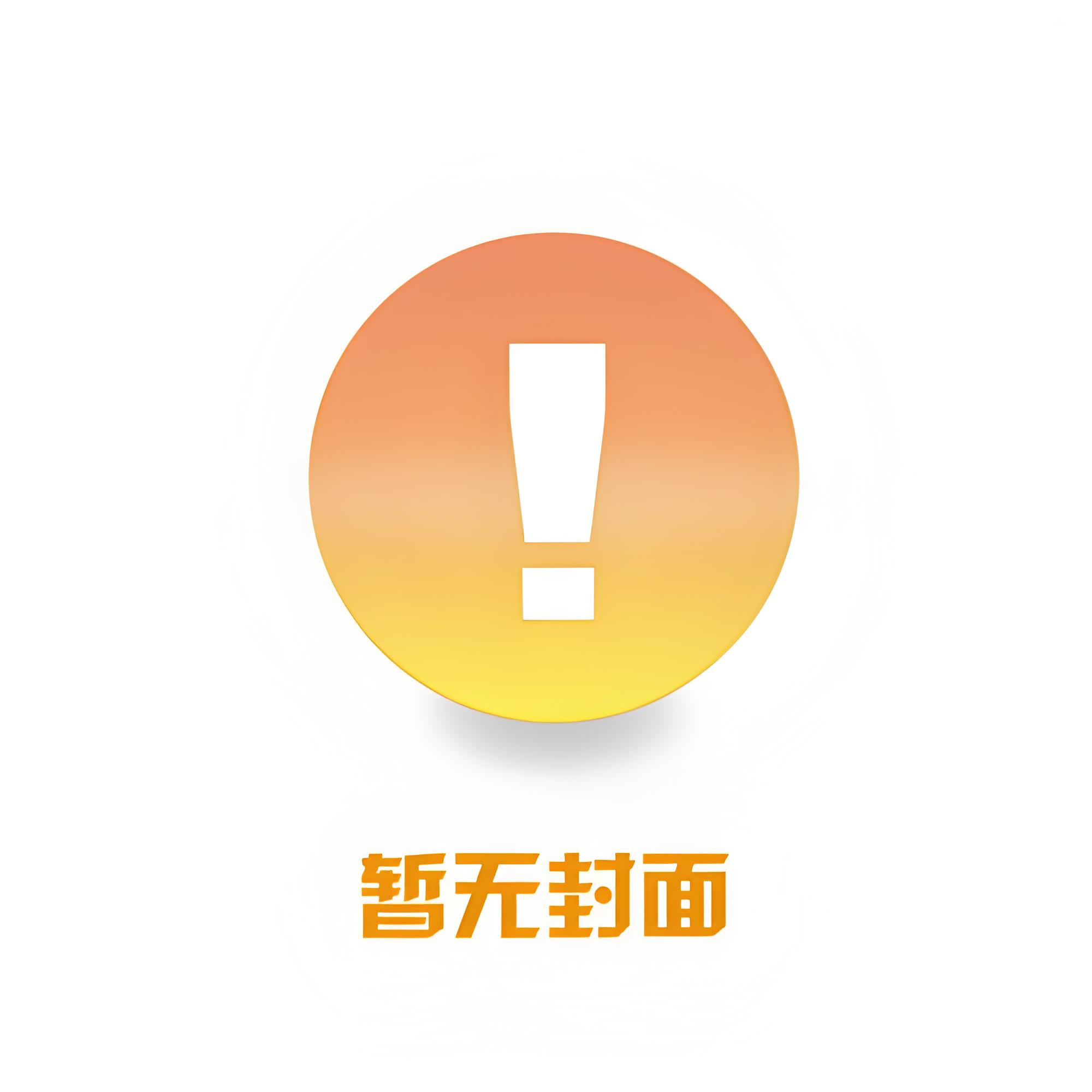 《白月光嫁到！禁欲裴总腰酸了》许清音 裴靳