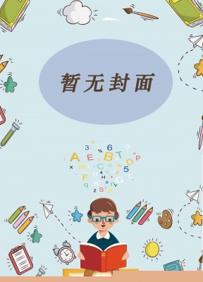 偷外卖是会被G死的