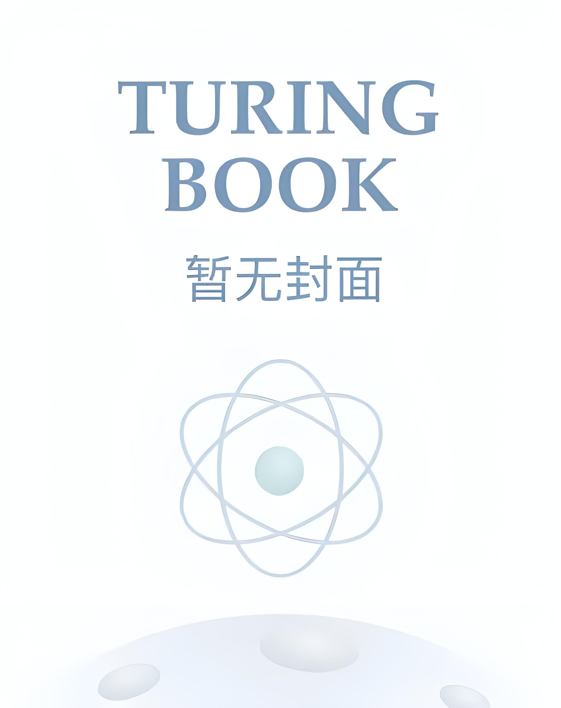 《校霸他每天被迫刷题》江稚 沈辞安