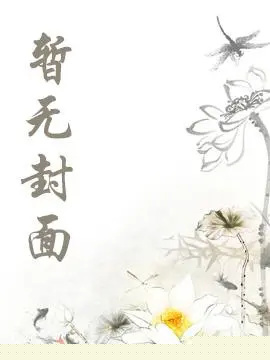 眼中钉