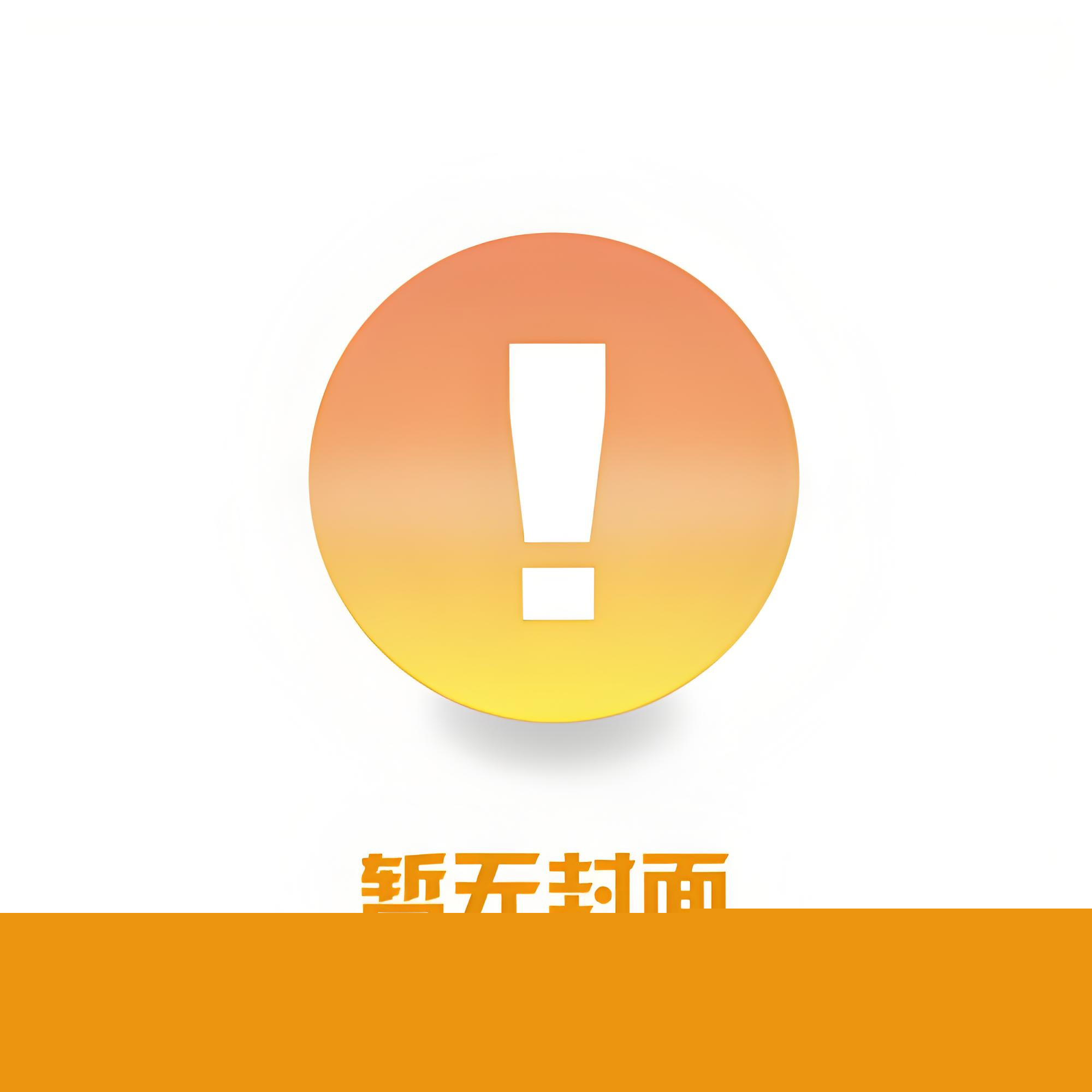 深度按摩