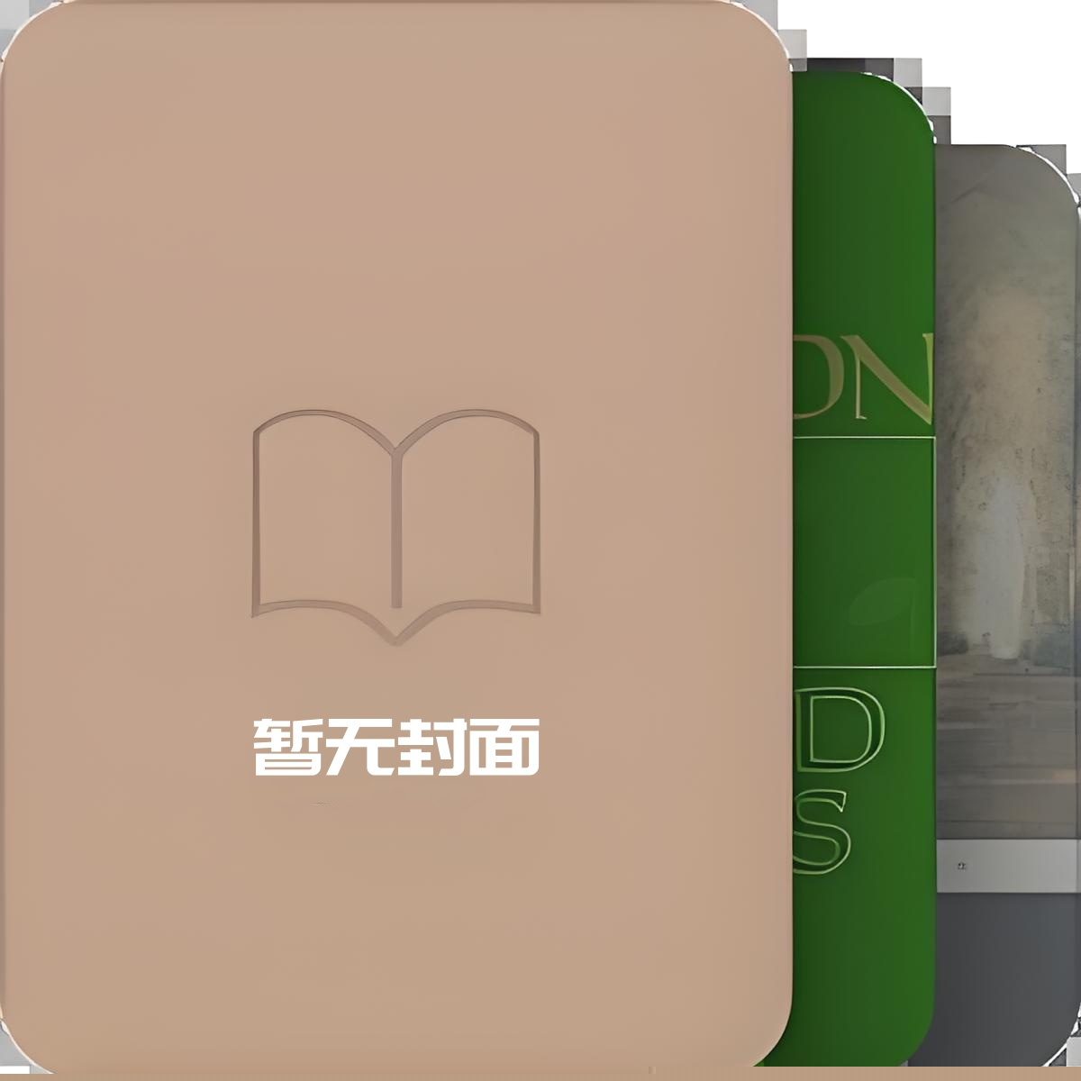 脱离世界那天，皇上求我回头
