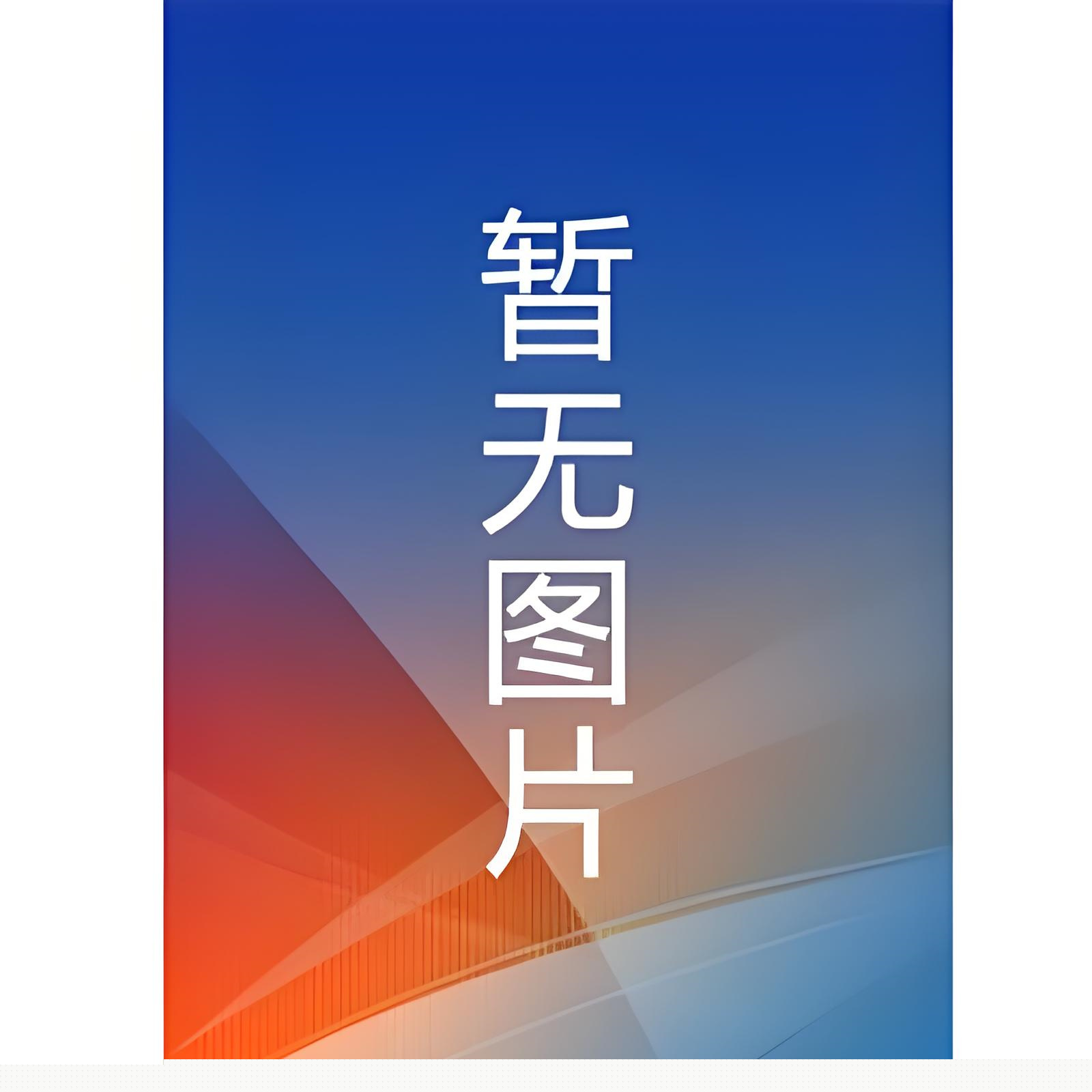 上风