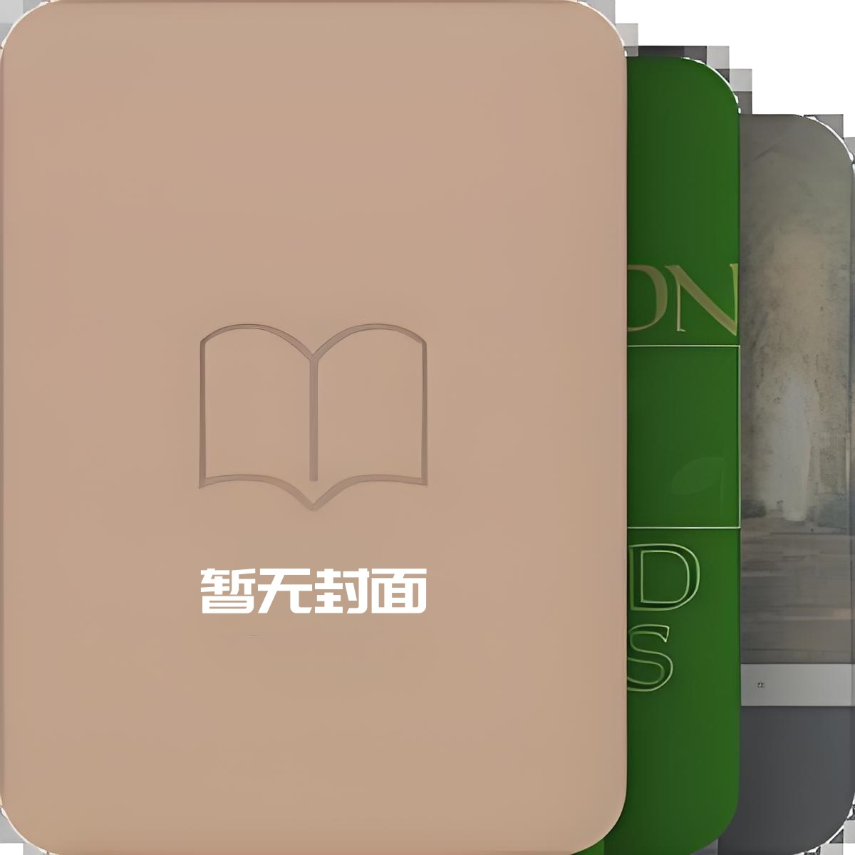 《春日宴》作者：昆仑山上玉