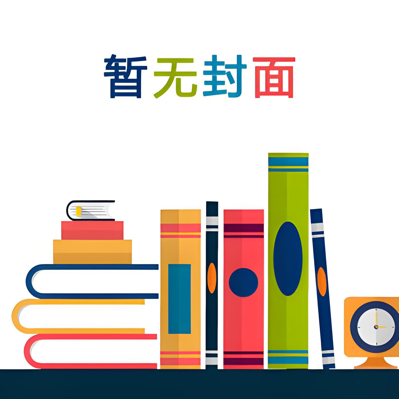 【BL】《潮湿乐园》作者：久陆