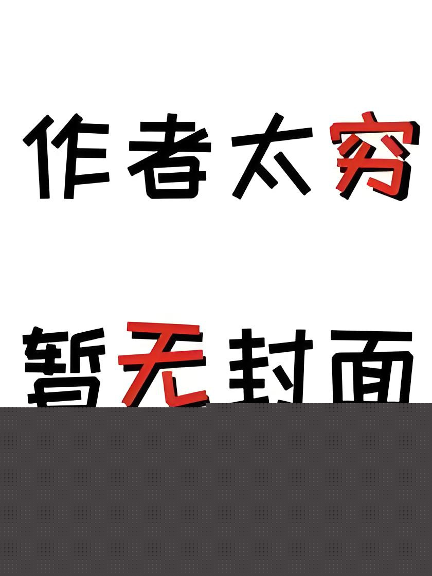 小豆蔻（不止是颗菜）