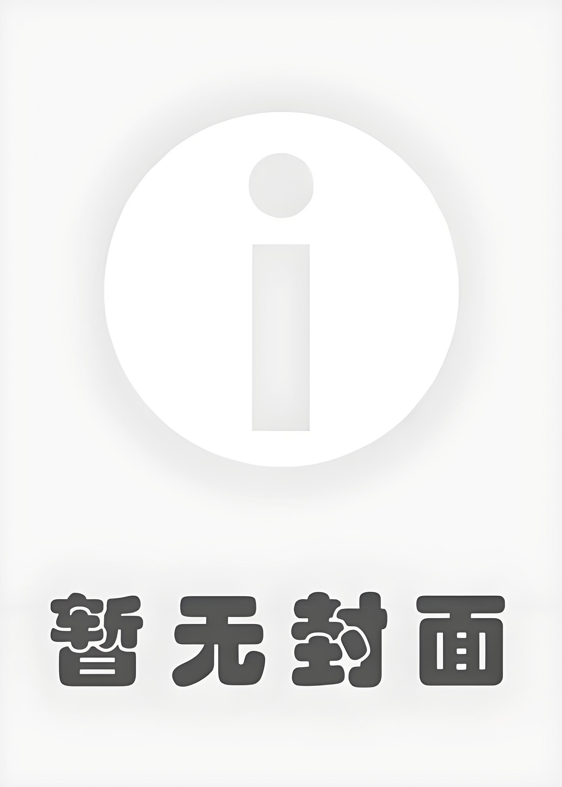 【完结】你的距离