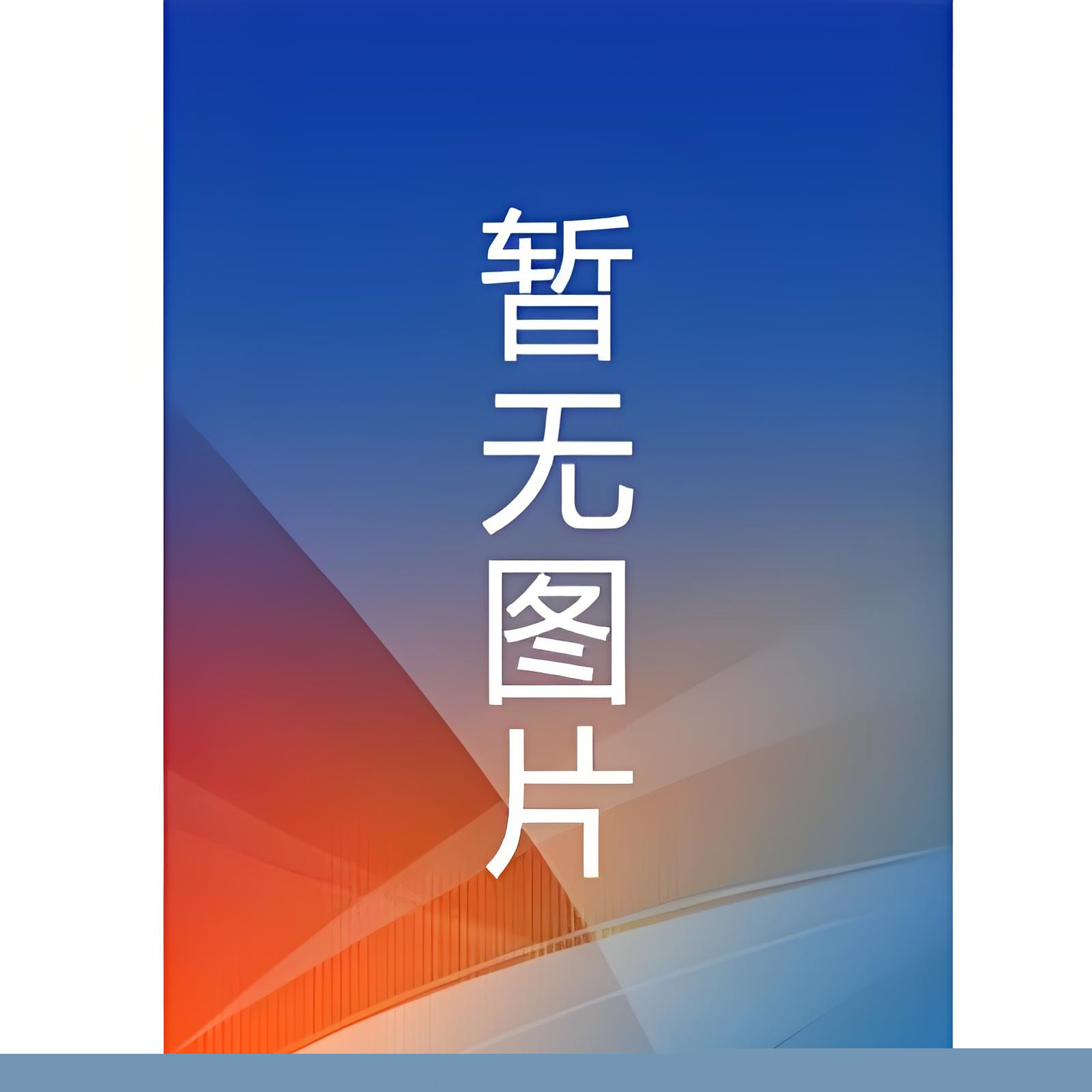 扶鸾_白芥子